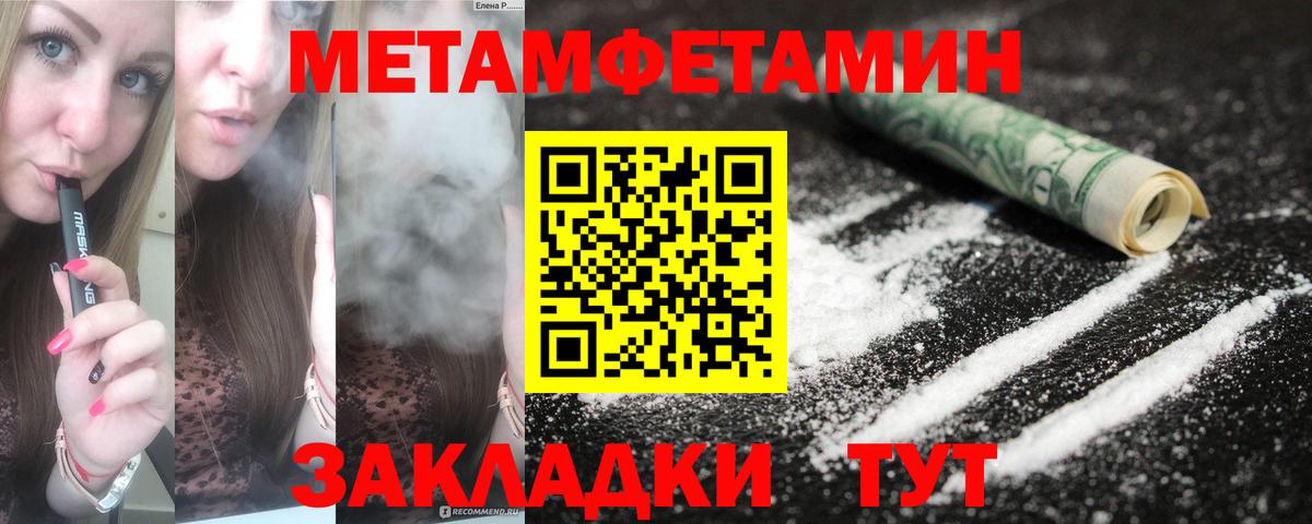 Заринск  Amphetamine 97%  Amphetamine  Вход с VPN 