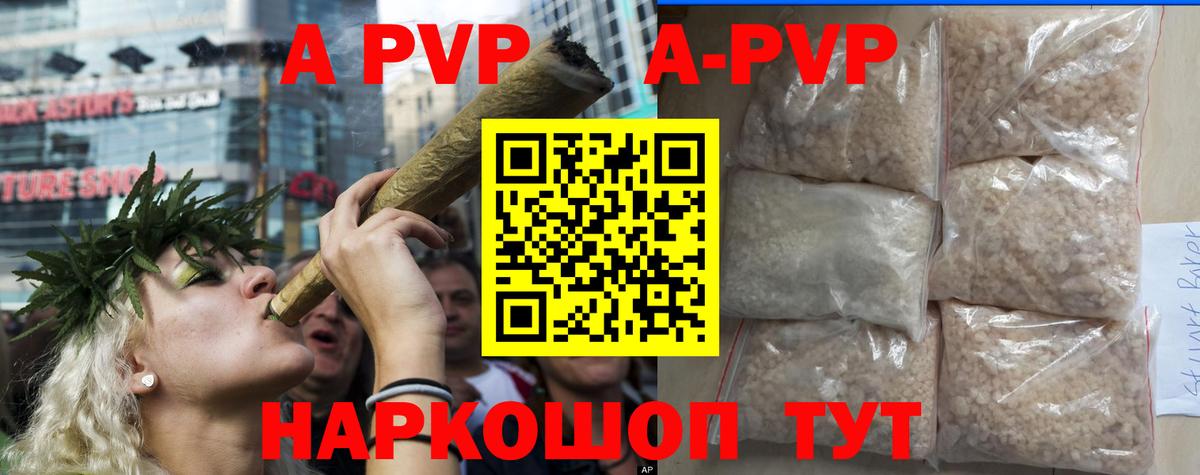 Alfa_PVP СК КРИС Заринск