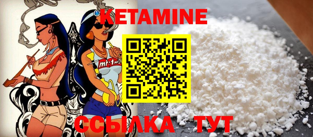 Заринск  КЕТАМИН ketamine  ОМГ ОМГ вход  shop клад  Вход с VPN 