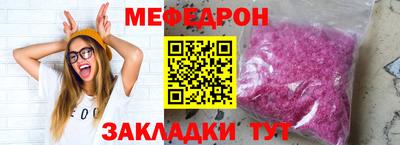 ALPHA-PVP Гусев