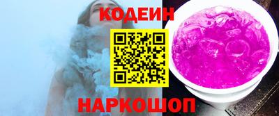 ALPHA-PVP Гусев