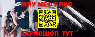 стафф Гусиноозёрск