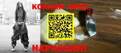стафф Гусиноозёрск