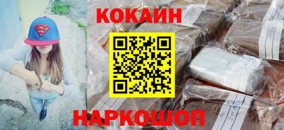 молекула духа Гусь-Хрустальный