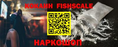 ALPHA-PVP Гусев