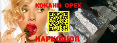 ALPHA-PVP Гусев