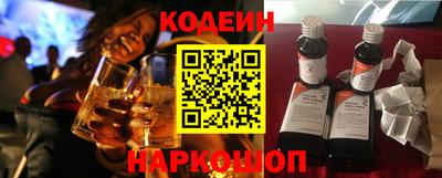 стафф Гусиноозёрск