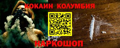 стафф Гусиноозёрск