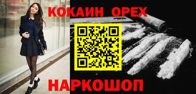 молекула духа Гусь-Хрустальный