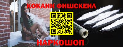 стафф Гусиноозёрск
