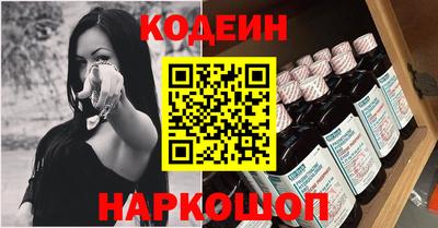 ALPHA-PVP Гусев