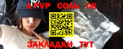 ALPHA-PVP Гусев