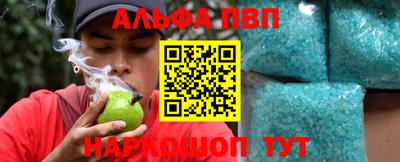 молекула духа Гусь-Хрустальный