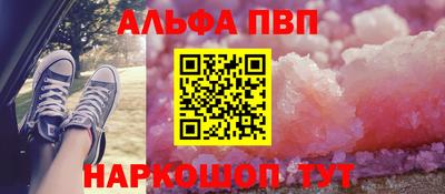 молекула духа Гусь-Хрустальный