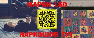 молекула духа Гусь-Хрустальный