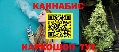 молекула духа Гусь-Хрустальный