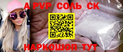 молекула духа Гусь-Хрустальный