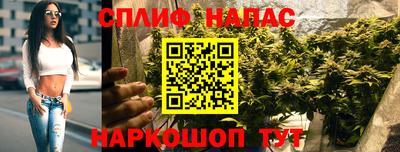молекула духа Гусь-Хрустальный