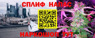 молекула духа Гусь-Хрустальный