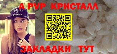 молекула духа Гусь-Хрустальный