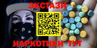 стафф Гусиноозёрск
