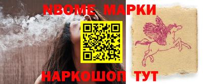 стафф Гусиноозёрск