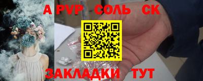 стафф Гусиноозёрск