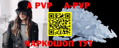стафф Гусиноозёрск