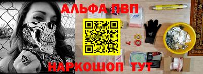 молекула духа Гусь-Хрустальный