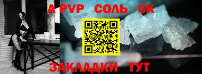 стафф Гусиноозёрск