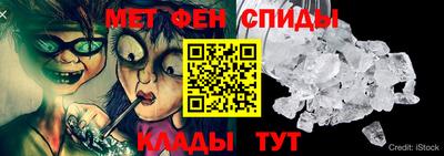 ALPHA-PVP Гусев