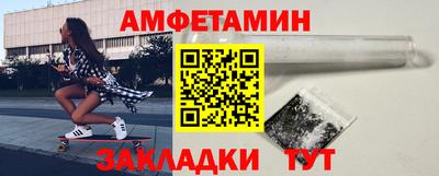 стафф Гусиноозёрск