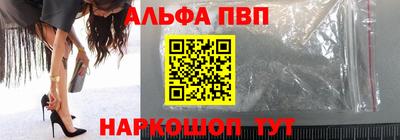 ALPHA-PVP Гусев