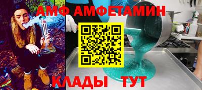 стафф Гусиноозёрск