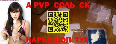 стафф Гусиноозёрск