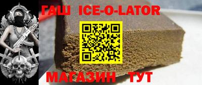 молекула духа Гусь-Хрустальный