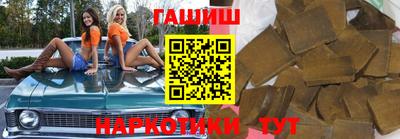 молекула духа Гусь-Хрустальный