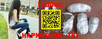 ALPHA-PVP Гусев