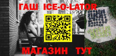стафф Гусиноозёрск
