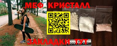 стафф Гусиноозёрск