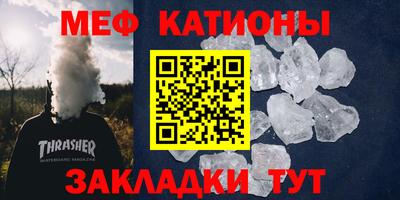 ALPHA-PVP Гусев