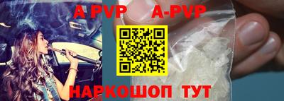 стафф Гусиноозёрск
