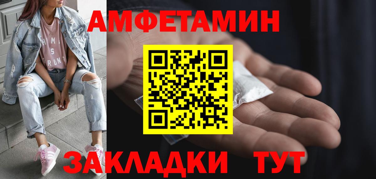 Первитин витя Заринск