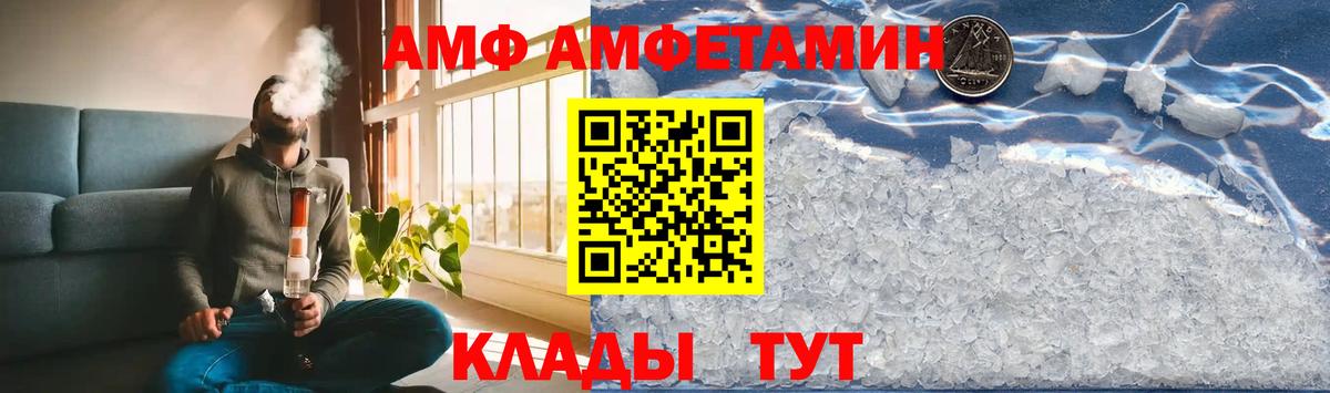 МЕТАМФЕТАМИН пудра  Вход с VPN  Заринск  Метамфетамин  МЕТАМФЕТАМИН пудра 