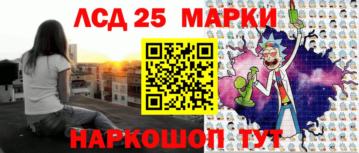 Марки N-bome 1,8мг  Вход с VPN  Заринск  Марки N-bome 1,8мг 