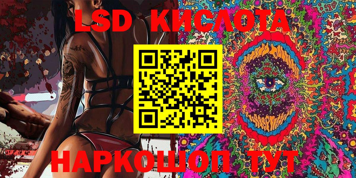 Марки NBOMe 1500мкг Заринск