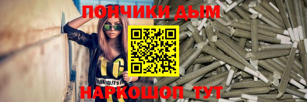Конопля THC 21%  Канабис семена  Заринск  Каннабис Amnesia  Вход с VPN 